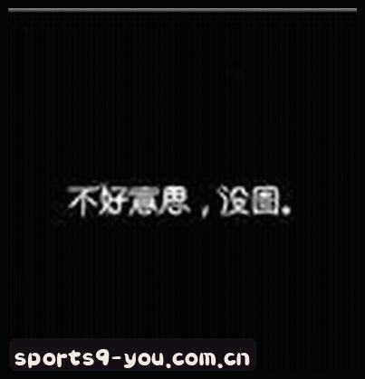 王浩