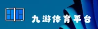 九游体育官网
